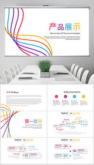 商務廣告圖素材 商務廣告圖素材下載 商務廣告圖大全 