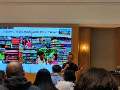 元氣森林公布業(yè)績數(shù)據:2021年營收約70億元,員工增至8000余人