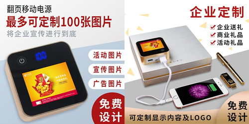 企業商務禮品定制什么好 跟著midu工廠一起看干貨找靈感