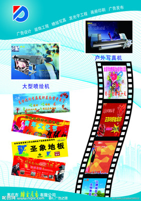 廣告公司源文件__室內(nèi)廣告設(shè)計_廣告設(shè)計_源文件圖庫