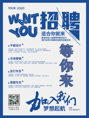 個人業務宣傳模板個人業務宣傳模板在線設計