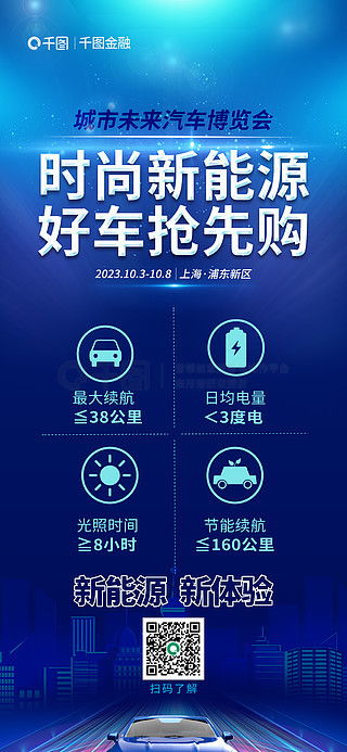 商務易拉寶廣告設計素材免費下載 平面廣告圖片大全 千圖網