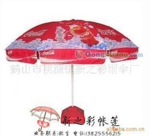 供應戶外廣告太陽傘,廣告傘,沙灘傘_禮品、工藝品、飾品_世界工廠網中國產品信息庫